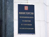Минэкономразвития повысило прогноз по инфляции Минэкономразвития повысило прогноз по инфляции