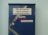 Данные израильтянки об "ужасах" лечения в Воронеже проверит спецкомиссия Данные израильтянки об "ужасах" лечения в Воронеже проверит спецкомиссия