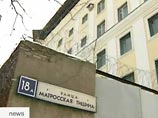Мировые банки внесли 60 российских чиновников, связанных с делом Магнитского, в "черный список" Мировые банки внесли 60 российских чиновников, связанных с делом Магнитского, в "черный список"