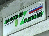 Сегодня Федеральная антимонопольная службу (ФАС) рассмотрит дело в отношении Федеральной Таможенной службы (ФТС) Сегодня Федеральная антимонопольная службу (ФАС) рассмотрит дело в отношении Федеральной Таможенной службы (ФТС)