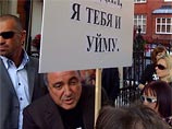 Березовский в Лондоне поддержал "Стратегию 31" плакатом: "Я тебя породил, я тебя и уйму"