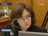 Набиуллина против введения предельных розничных цен на продовольствие Набиуллина против введения предельных розничных цен на продовольствие
