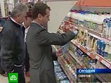 В Саратове от Медведева "спрятали" все магазины с высокими ценами. Подействовало: "Тут цены в разы ниже, чем в Москве"
