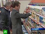 В Саратове от Медведева "спрятали" все магазины с высокими ценами. Подействовало: "Тут цены в разы ниже, чем в Москве" В Саратове от Медведева "спрятали" все магазины с высокими ценами. Подействовало: "Тут цены в разы ниже, чем в Москве"