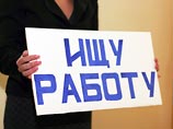 МВФ: число безработных в мире достигло исторического максимума МВФ: число безработных в мире достигло исторического максимума