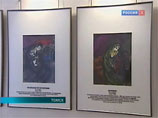 В Томске открылась выставка литографий Шагала "Библейские сюжеты"