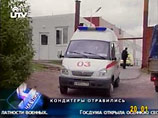 Отравление на пермской фабрике: 40 человек могли отправить в больницу намеренно