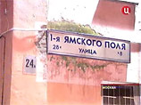 "Наши" отомстили Митволю рекламой борделей за выселение их штаба из здания детсада "Наши" отомстили Митволю рекламой борделей за выселение их штаба из здания детсада