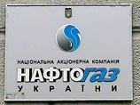 Украина не даст "Газпрому"  поглотить "Нафтогаз"