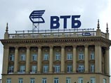 Крупнейшим миноритарием ВТБ может стать американский фонд Крупнейшим миноритарием ВТБ может стать американский фонд