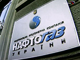 В России задержали экс-бухгалтера "Нафтогаза Украины"