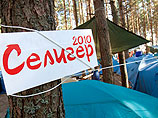 Журналисты выяснили, зачем крупные западные компании участвовали в качестве партнеров или спонсоров на молодежном форуме "Селигер-2010", который проводится под патронажем прокремлевского движения "Наши"