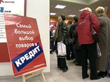 FT: потребительские кредиты подстегнут затраты россиян FT: потребительские кредиты подстегнут затраты россиян