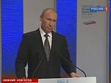 Путин призвал единороссов быть ближе к народу и проводить чистки в своих рядах