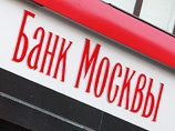 Слухи об отставке столичного мэра Лужкова вызвали продажи еврооблигаций Банка Москвы Слухи об отставке столичного мэра Лужкова вызвали продажи еврооблигаций Банка Москвы