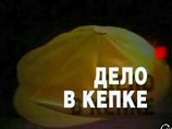 "Правое дело" требует от Медведева немедленно уволить Лужкова и распустить Мосгордуму. А НТВ анонсирует новый фильм "Правое дело" требует от Медведева немедленно уволить Лужкова и распустить Мосгордуму. А НТВ анонсирует новый фильм