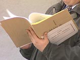 Мошенники "развели" власти на 43 млн рублей с помощью несуществующего лекарства Мошенники "развели" власти на 43 млн рублей с помощью несуществующего лекарства