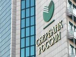 Прибыль "Сбербанка" выросла в 12 раз Прибыль "Сбербанка" выросла в 12 раз