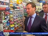 Медведев снова зашел в магазин: хлеб оказался дорогим, и он велел принять меры по всей стране