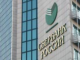 "Сбербанк" выходит на рынок экспресс-кредитования
"Сбербанк" выходит на рынок экспресс-кредитования