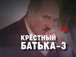 Белорусское ТВ в пику Москве объявило Ахмеда Закаева не террористом, а "главой непризнанной республики"