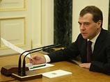 Медведев завершил военную реформу, подписав указ о замене военных округов объединенными командованиями