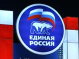 "Единая Россия" решила создать общественную организацию под названием "Россия, вперед", сообщили "Интерфаксу" в четверг источники в руководстве партии