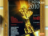 Телеканал РЕН выиграл во всех четырех информационных номинациях на телевизионном конкурсе ТЭФИ в Петербурге