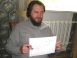 Епископ Кременчугский и Лубенский Тихон представил в Москве свой курс "Основы человекознания", который получил в этом году рекомендацию Министерства образования Украины о его распространении по всей стране Епископ Кременчугский и Лубенский Тихон представил в Москве свой курс "Основы человекознания", который получил в этом году рекомендацию Министерства образования Украины о его распространении по всей стране