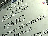 Россия пошла на уступки на переговорах о вступлении в ВТО