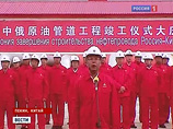 Инопресса: Нефтепровод в Китай сокращает зависимость России от ЕС
Инопресса: Нефтепровод в Китай сокращает зависимость России от ЕС