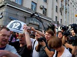 Московская оппозиция готовится праздновать "освобождение Москвы от лужковско-батуринской оккупации"