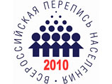 Всероссийская перепись населения является основным источником формирования официальной статистической информации, касающейся численности и структуры населения, его распределения по территории Российской Федерации