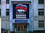 СМИ сообщили, что официальных кандидатов на пост мэра Москвы объявят 2 октября. ЕР это опровергает. Но список предложат до 11 октября СМИ сообщили, что официальных кандидатов на пост мэра Москвы объявят 2 октября. ЕР это опровергает. Но список предложат до 11 октября