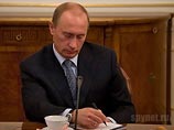 Путин подписал проект бюджета на ближайшее трехлетие