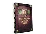 Янукович объявил новую политическую реформу, а Тимошенко сравнила его с Калигулой и потребовала перевыборов Янукович объявил новую политическую реформу, а Тимошенко сравнила его с Калигулой и потребовала перевыборов