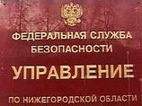 Сотрудники ФСБ пытались превратить нижегородца в "наркокурьера" током и побоями Сотрудники ФСБ пытались превратить нижегородца в "наркокурьера" током и побоями