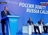 По словам Путина, правительство рассчитывает, что основным источником ликвидации дефицита бюджета станет "здоровый и качественный экономический рост"