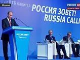 По словам Путина, правительство рассчитывает, что основным источником ликвидации дефицита бюджета станет "здоровый и качественный экономический рост" По словам Путина, правительство рассчитывает, что основным источником ликвидации дефицита бюджета станет "здоровый и качественный экономический рост"