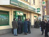 "Сбербанк" обещает сократить ожидание в очереди до 10 минут "Сбербанк" обещает сократить ожидание в очереди до 10 минут