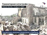 На Михаила Саакашвили подали в международный суд по правам человека в Гааге На Михаила Саакашвили подали в международный суд по правам человека в Гааге