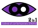 Международный фестиваль современного кино "2-in-1" закроется новым фильмом Амальрика
