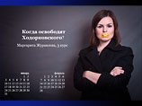Путин продолжает получать подарки к дню рождения: другие студентки журфака подготовили альтернативный календарь
