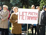 Митингующие потребовали отставки действующего мэра Волжска Марины Афанасьевой