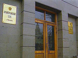 Суд признал незаконными налоговые претензии к "Арбат Престижу" Суд признал незаконными налоговые претензии к "Арбат Престижу"