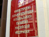 Болеть в России станет "себе дороже" - выплаты по больничному листу урежут Болеть в России станет "себе дороже" - выплаты по больничному листу урежут