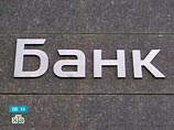ФРС: регулирование банков необходимо ужесточить ФРС: регулирование банков необходимо ужесточить