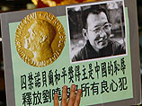 В Китае арестована жена лауреата Нобелевской премии мира