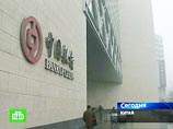Китай расширяет вложения в валюты развивающихся стран Китай расширяет вложения в валюты развивающихся стран