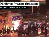 Обвиняемые в убийстве Руслана Ямадаева должны получить по 19 и 23 года заключения, считает прокуратура
Обвиняемые в убийстве Руслана Ямадаева должны получить по 19 и 23 года заключения, считает прокуратура